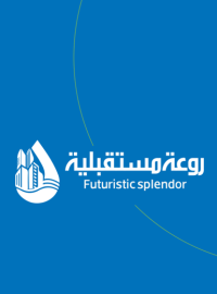 شركه الروعه المسقبليه